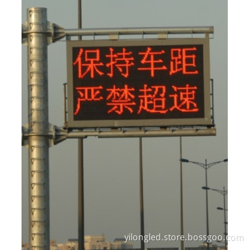 P10 LED Traffice Guidance Display/P10mm Trsffice Guidance Display
